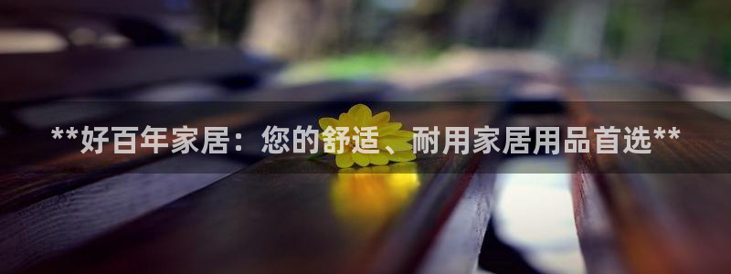 ug环球注册登录