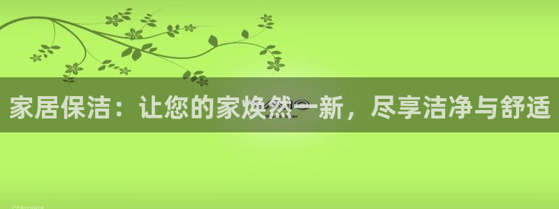 ug环球官网开户