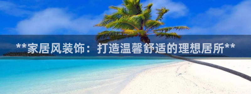 ug环球正网开户