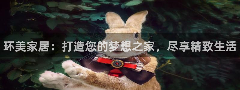 环球ug
