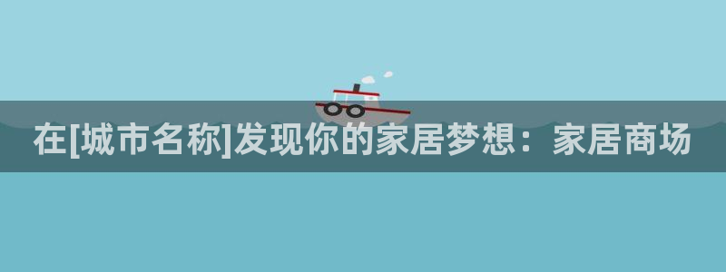 环球ug登录网站 - ug环球会员登录p