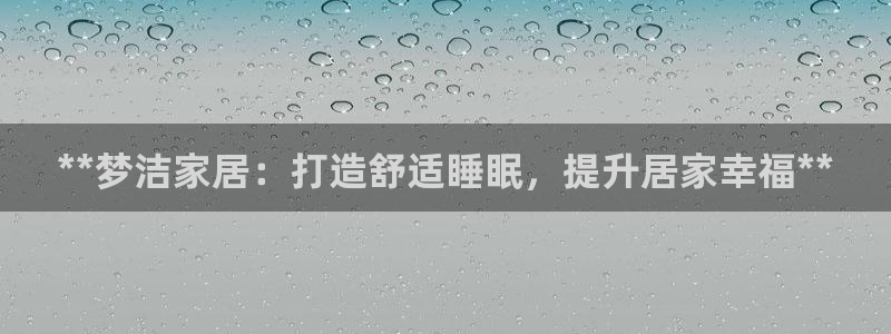 ug环球会员注册开户