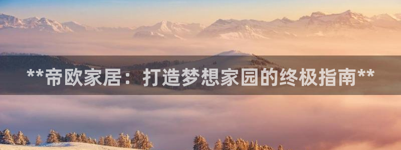 ug环球会员官网