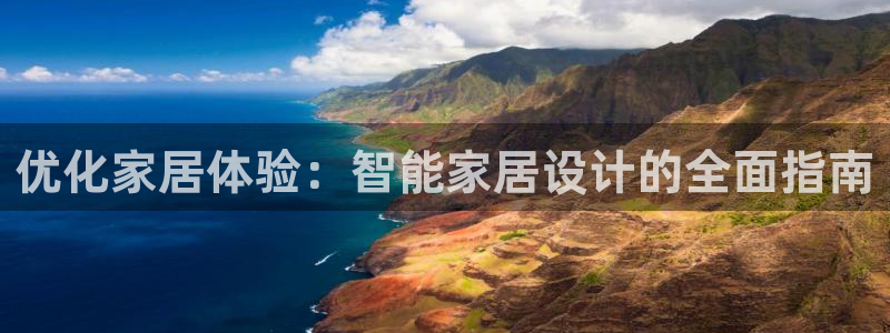 ug环球代理平台