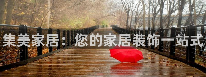 ug环球在线注册