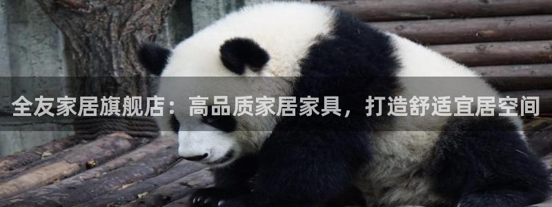 ug环球正网开户