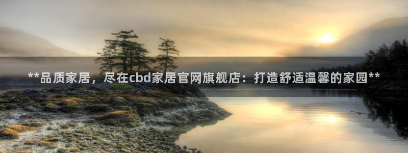 ug环球会员官网