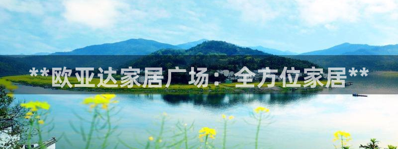 ug环球官网登录入口