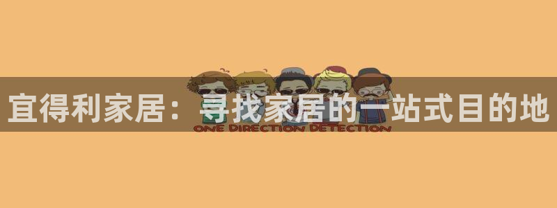 ug环球官网注册会员