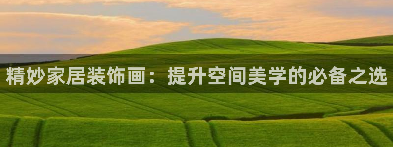 UG环球视讯官网