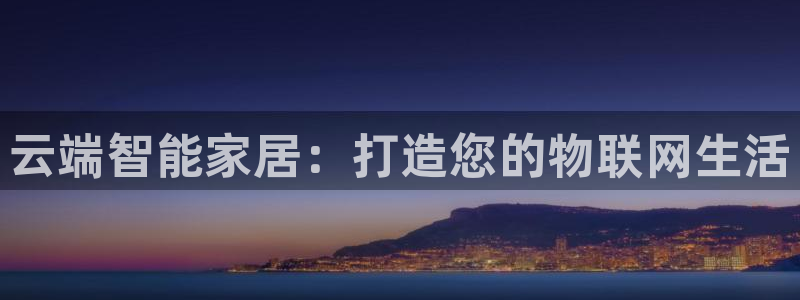 UG环球假网合作