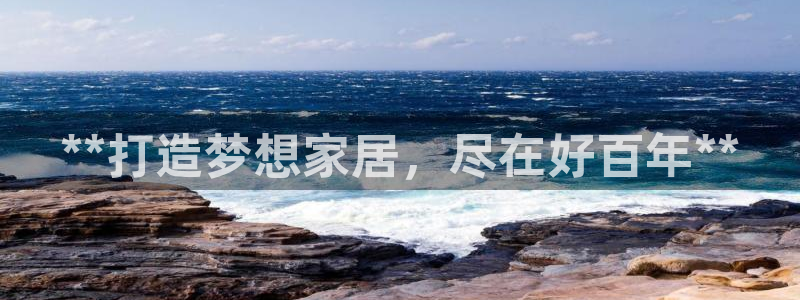 ug环球正网开户