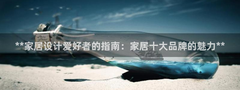 ug环球国际