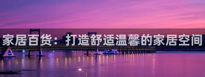 ug环球开户