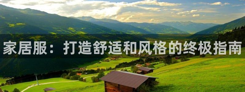 ug环球代理平台官网