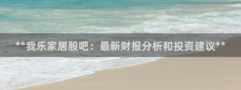 ug环球会员网站登录