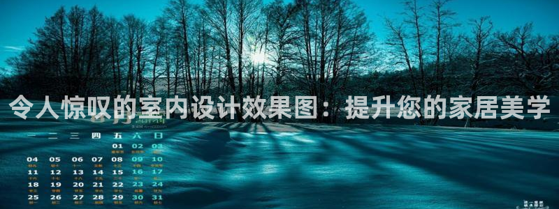 ug环球信用盘