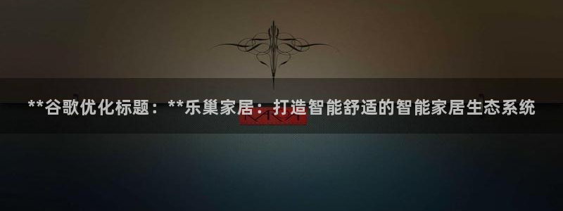 ug环球会员官网