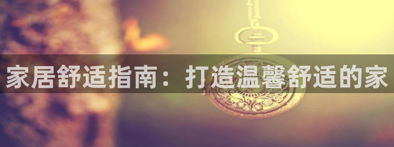 ug环球国际360