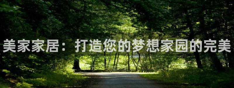 ug环球会员网站登录