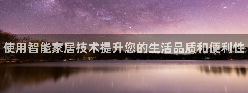 UG环球官网