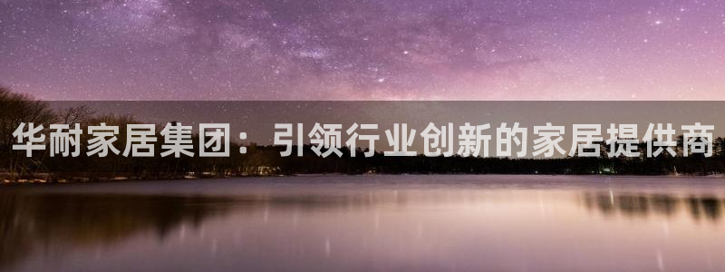 ug环球视讯官网登录入口