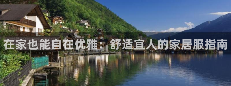 ug环球注册会员