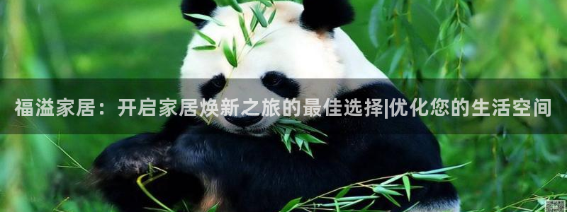 ug环球官网登录入口
