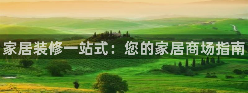 ug环球代理加盟