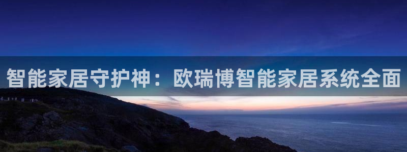 ug环球视讯官网登录入口