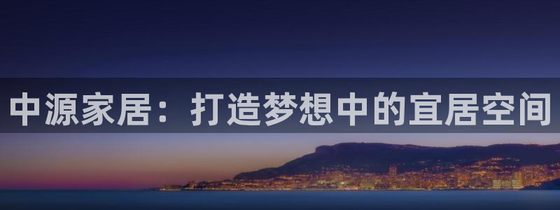 ug环球代理开户