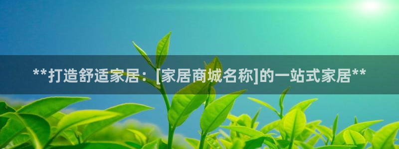 ug环球网站