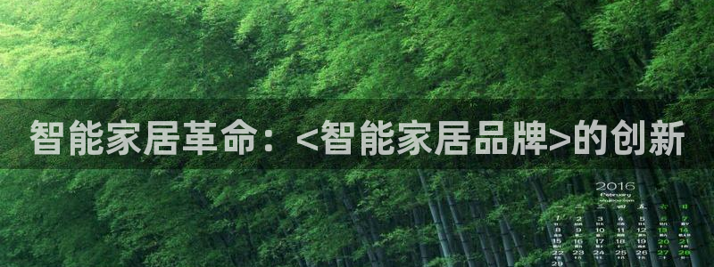 ug环球app下载
