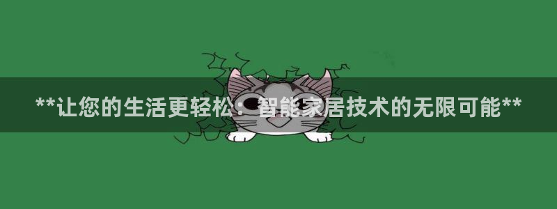 ug环球官网在线