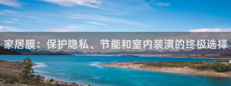 ug环球会员开户