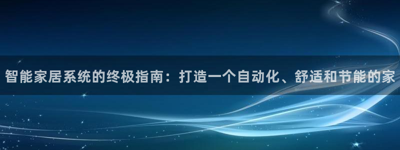 ug环球视讯官网网址