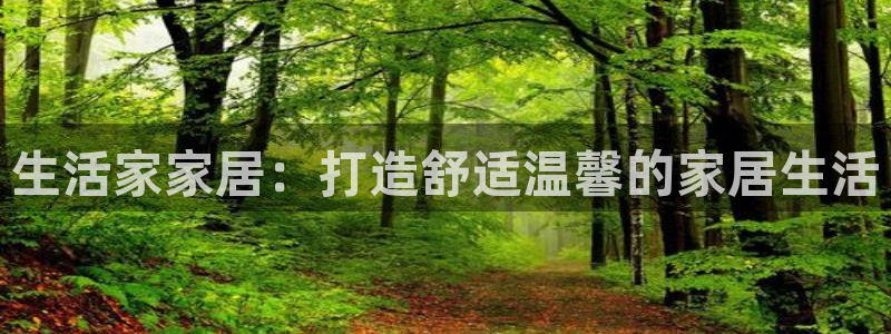 ug环球视讯官网登录入口