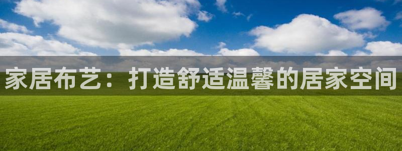 ug环球官网会员登录