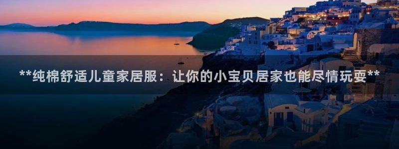 ug环球国际