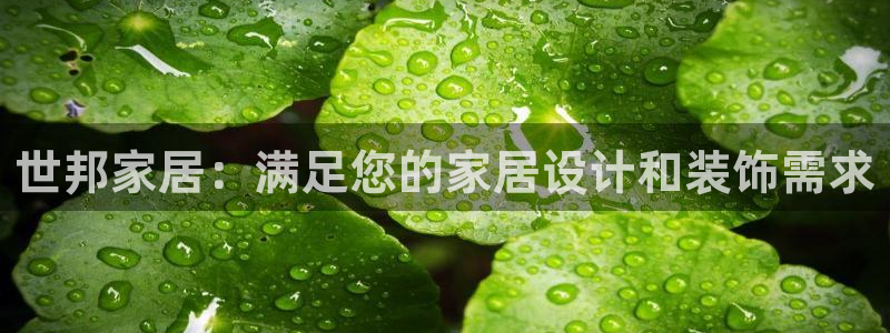 ug环球视讯下载