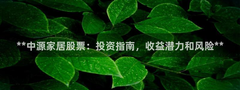 ug环球买分卖分