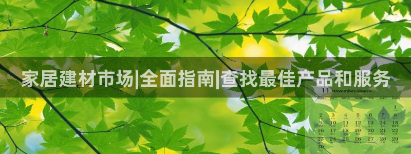 ug环球在线注册
