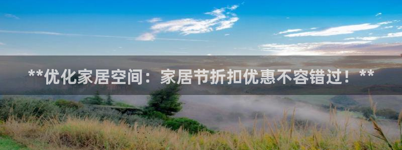 ug环球视讯充值