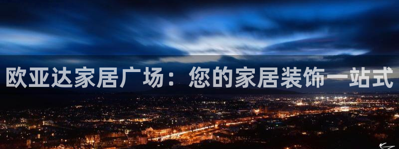ug环球官网24小时