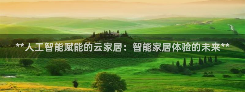 ug环球会员注册登录