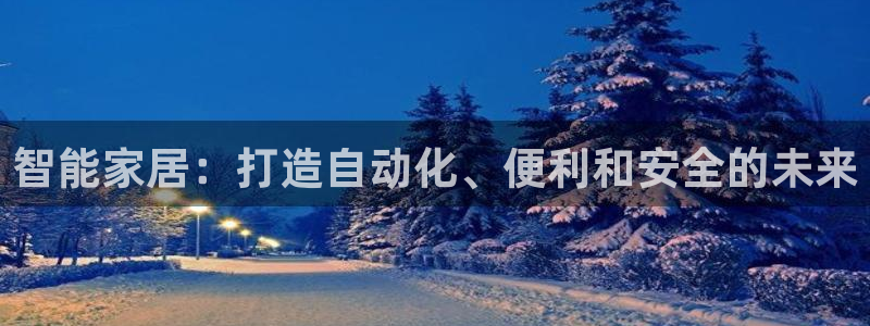 ug环球官网会员注册