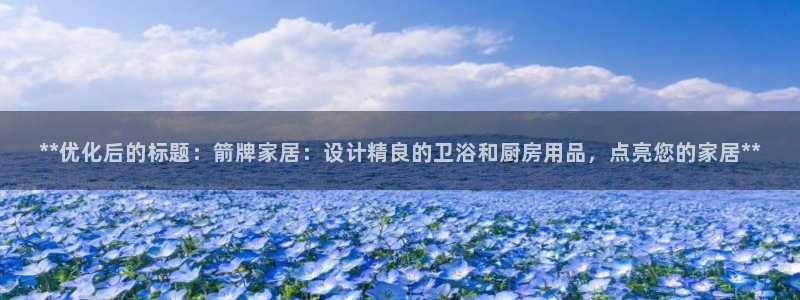ug环球360官网