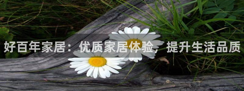 ug环球好假