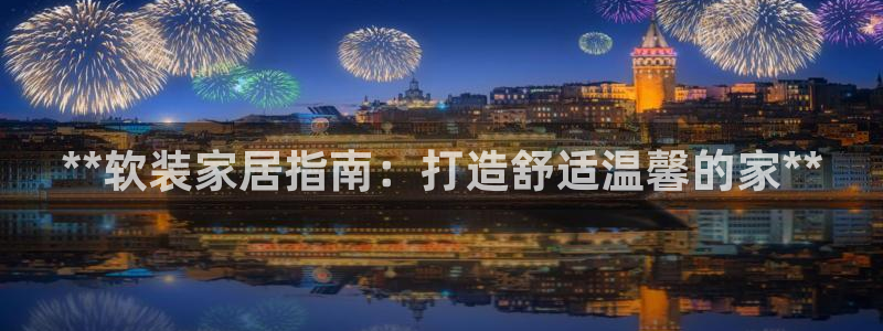 ug环球在线注册