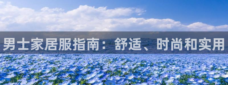 ug环球真假